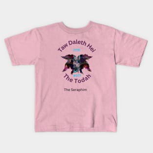 The Todah Kids T-Shirt